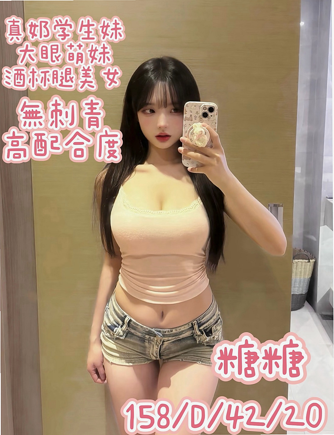 身高167cmの寄山！信義外送服務，性感爆乳辣妹，體重53kg，胸圍D罩杯，年齡22歲，屁推 情趣用品（自備）